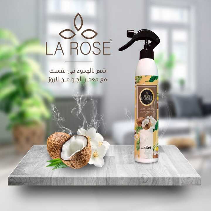 لاروز معطر جو جوزهند وفانيليا 450 مل