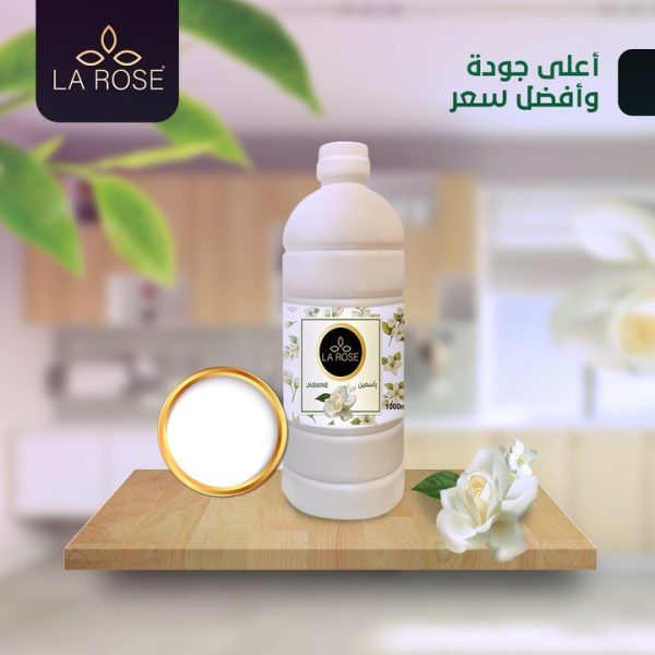لاروز معطر ارضيات ياسمين 1 لتر
