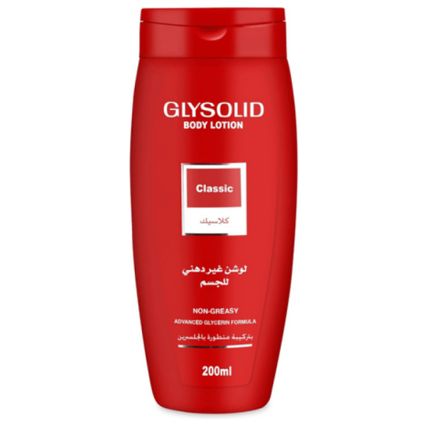 جليسوليد لوشن مرطب كلاسيك 200 مل