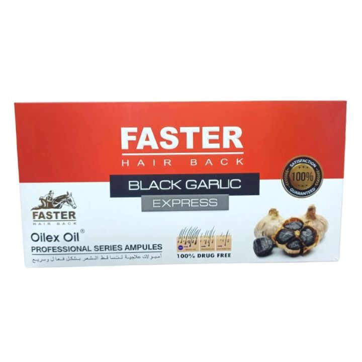 فاستر امبولات بلاك جارليك الاحمر 5 امبول