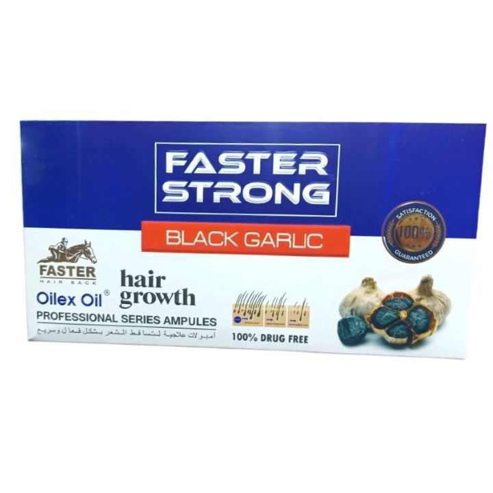 فاستر امبولات بلاك جارليك الازرق 5 امبول