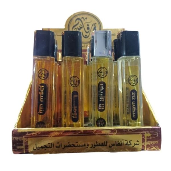 انفاس برفيوم متنوع 50 مل