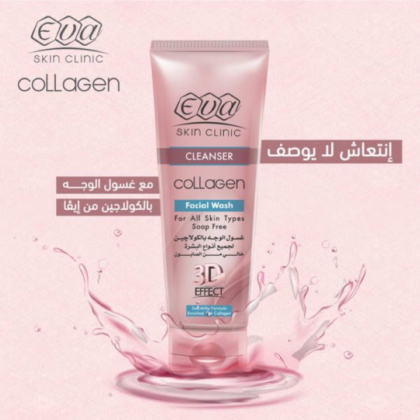 ايفا كولاجين غسول لكل انواع البشرة 150 مل