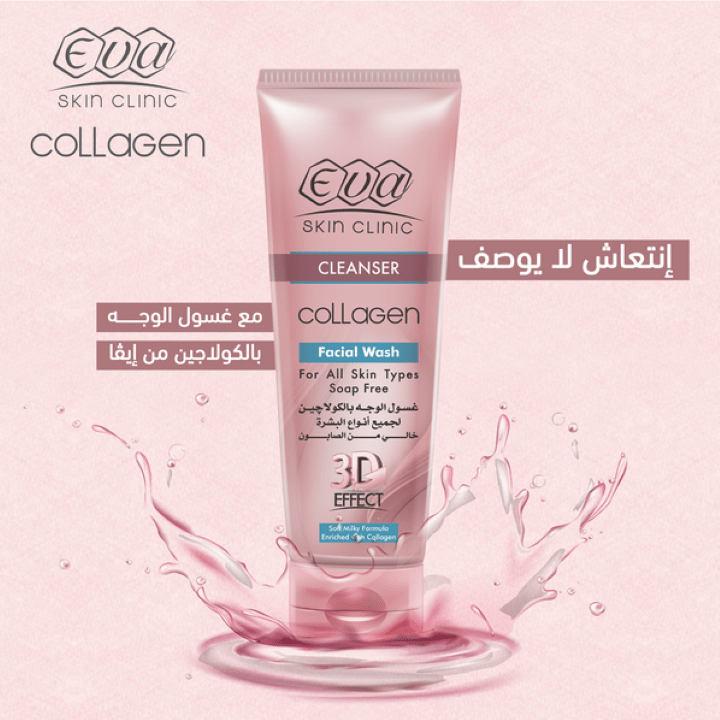 ايفا كولاجين غسول لكل انواع البشرة 150 مل