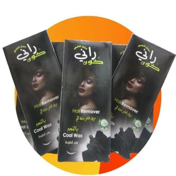 راني كون سويت بالفحم