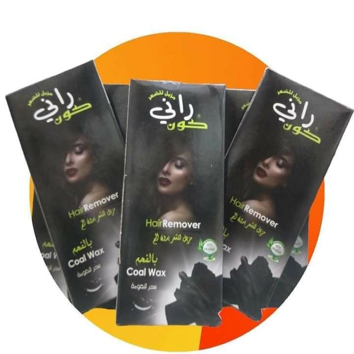 راني كون سويت بالفحم