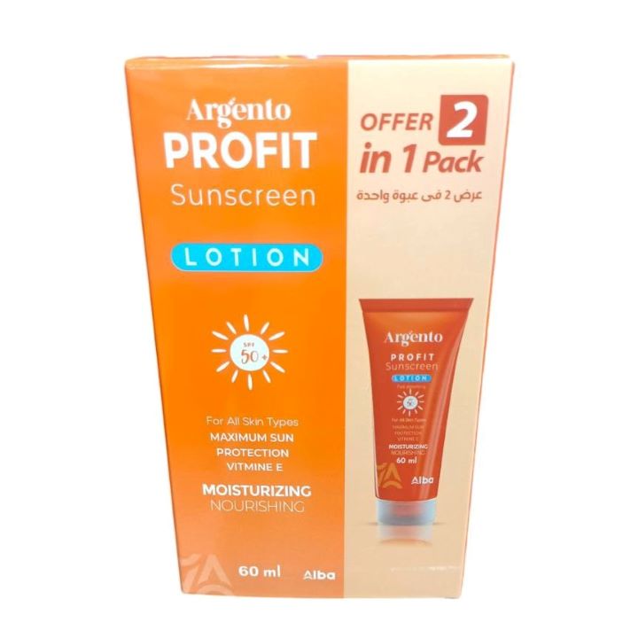 بروفيت صن بلوك لوشن البشرة الجافة 60 مل عرض قطعتين