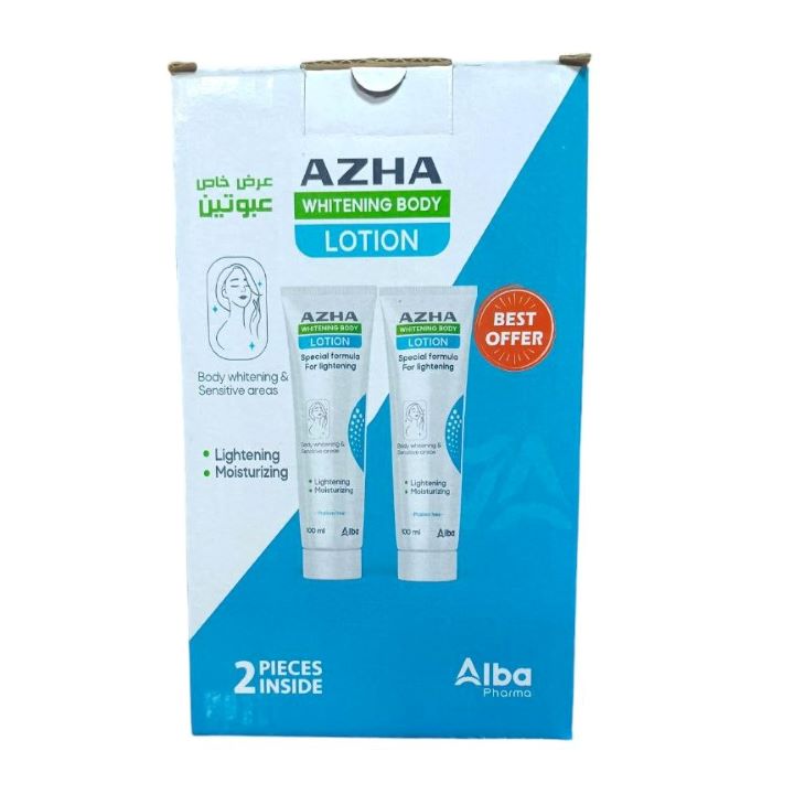 ازهى لوشن تفتيح الجسم والاماكن الحساسة 100 مل عرض قطعتين