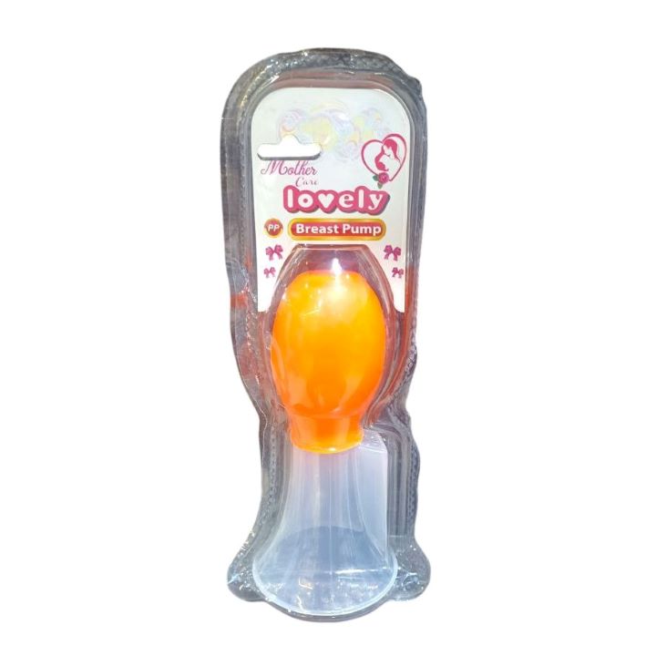 لافلي شفاط ثدي