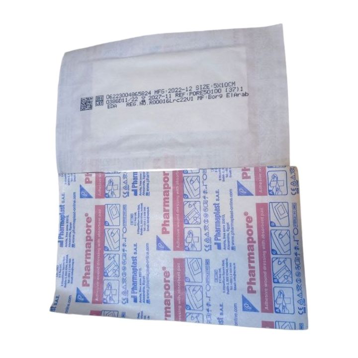 فارمابور غيار جروح معقم 5X10 قطعة