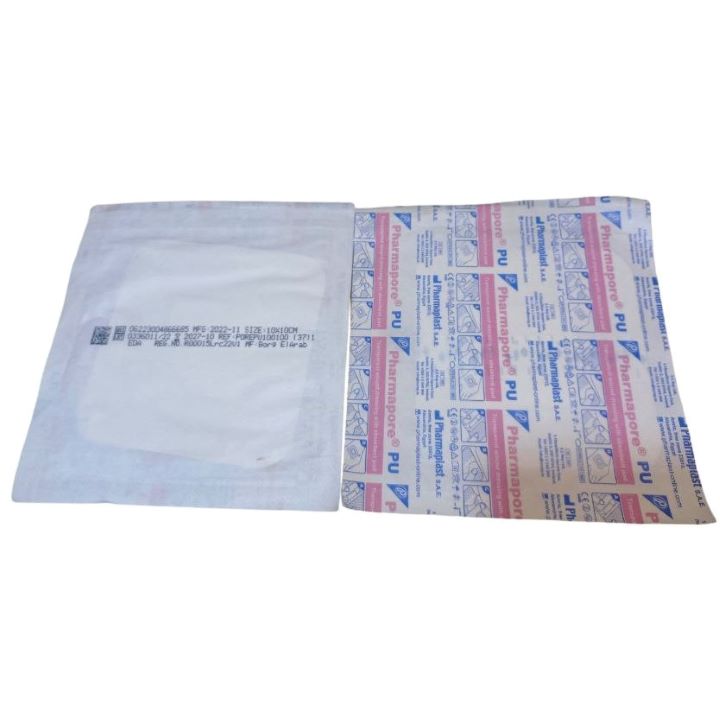 فارمابور غيار جروح معقم 10X10 قطعة