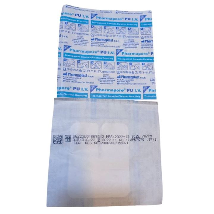 فارمابور بلاستر كانيولا 7X7 قطعة