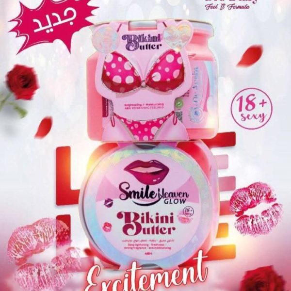 سمايل هيفين بكيني باتر 500 مل