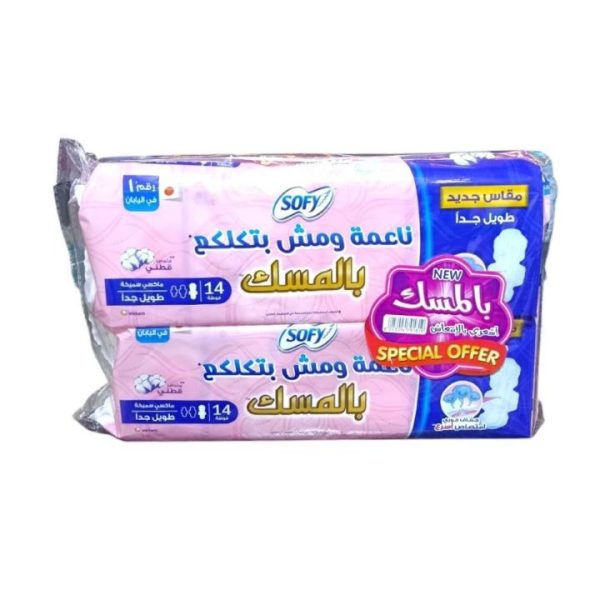 سوفي طويل جدا بالمسك 14 فوطة قطعتين