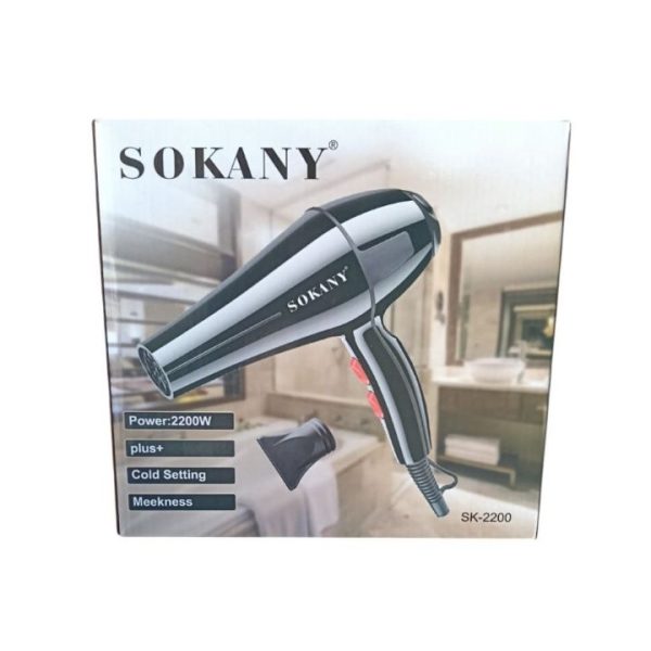 سوكاني سيشوار للشعر SK-2200