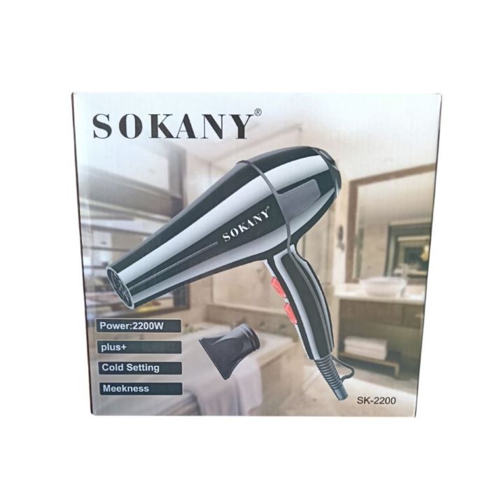 سوكاني سيشوار للشعر SK-2200