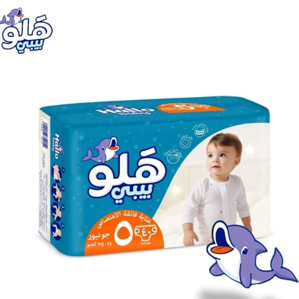هالو بيبي حفاضات اطفال رقم 5 40 حفاضة