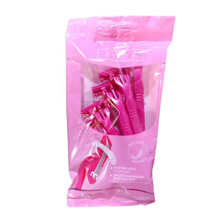 افوفا شفرات حريمى اقتصادية 3 شفرات 5 قطع