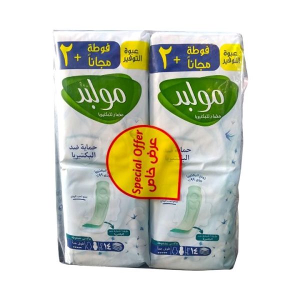 مولبد طويل جدا 14 فوطة عرض قطعتين