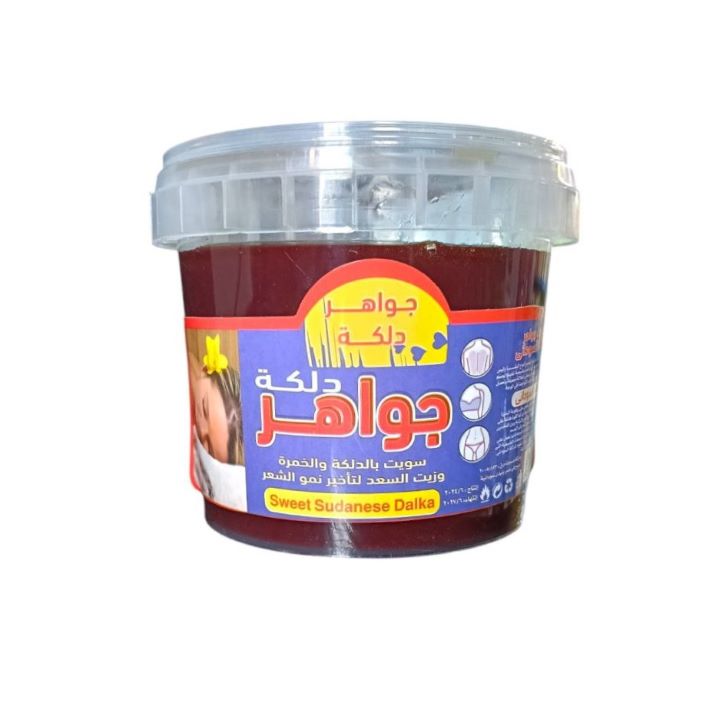 جواهر سويت بالدلكة السوداني والخمرة 500 جم