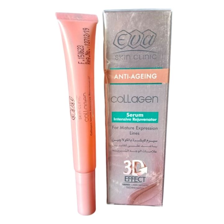 ايفا كولاجين انتينسيف سيرم للتجاعيد +40 10 مل