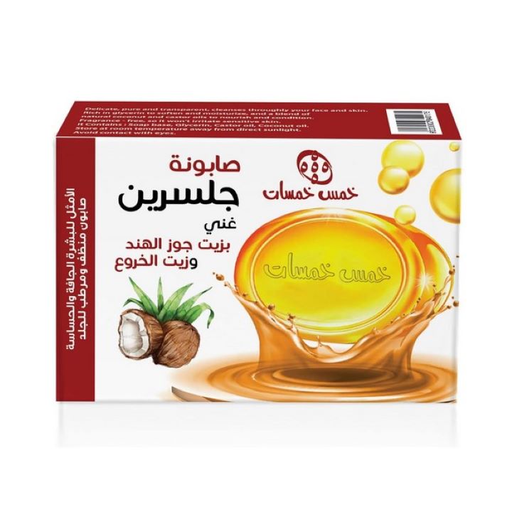 خمس خمسات صابون جليسرين شفاف 65 جم