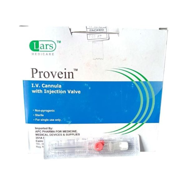 بروفين كانيولا 20 بمبى