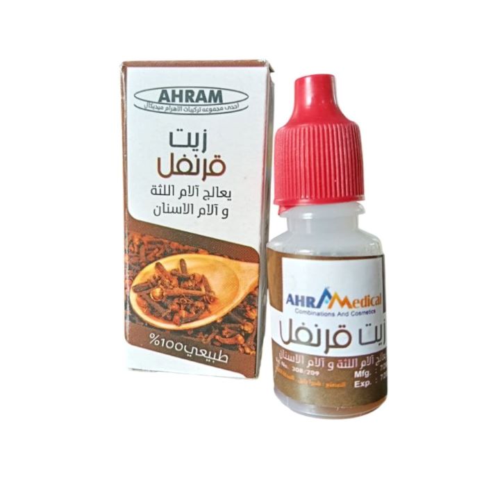 زيت قرنفل طبيعي لالم الاسنان