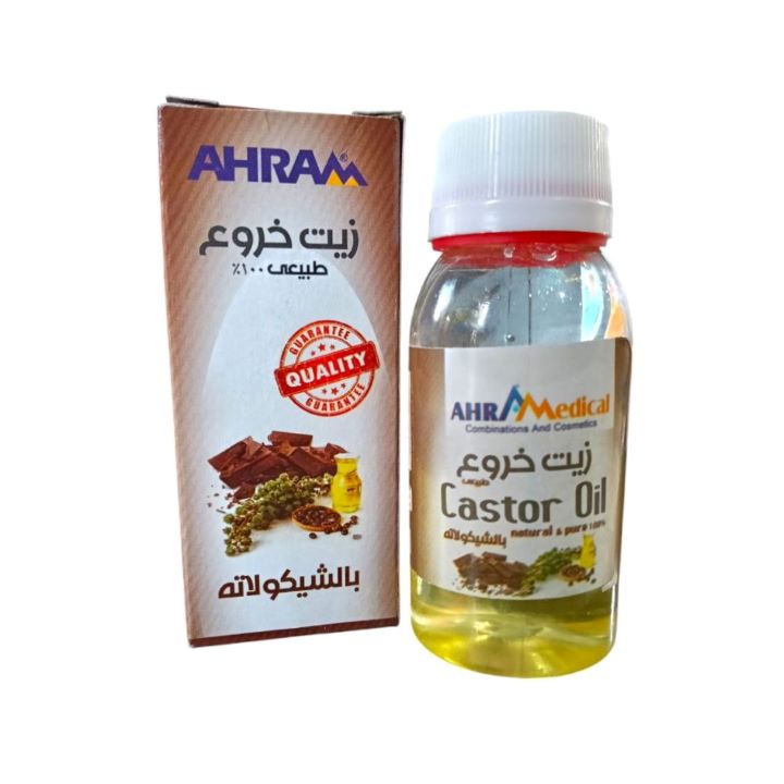 زيت خروع بالشيكولاتة 60 مل