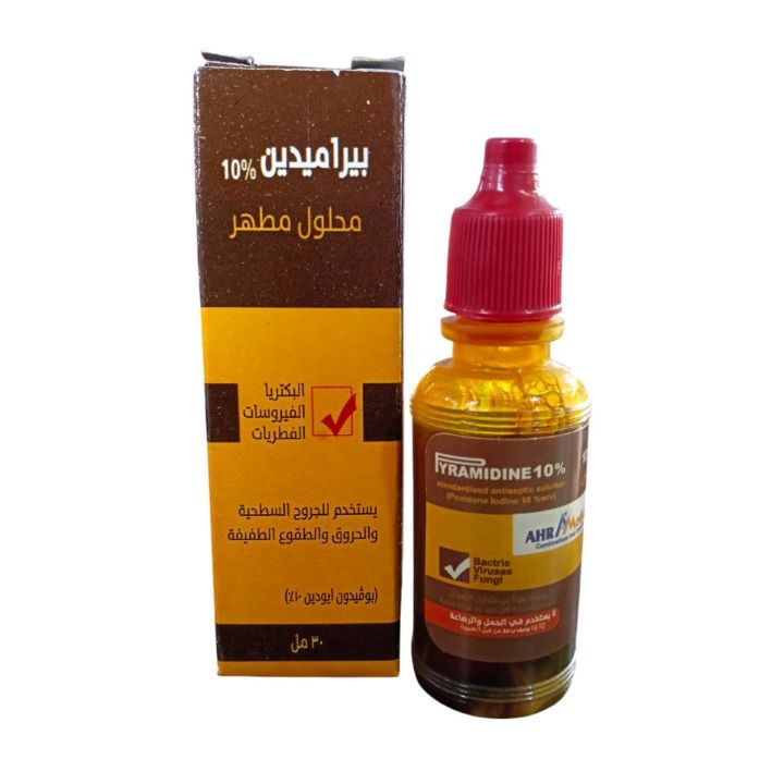 بيراميدين بيتادين 10% مطهر 30 مل