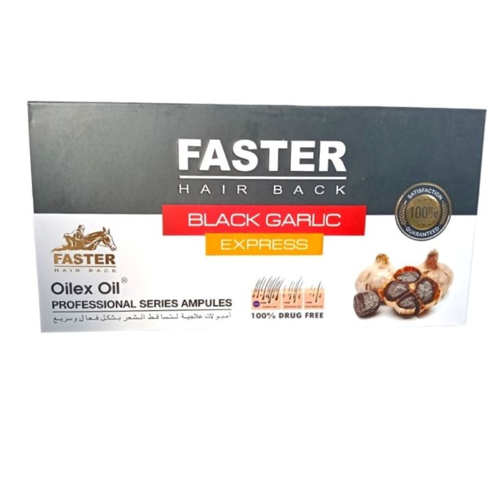 فاستر امبولات بلاك جارليك الاسود 5 امبول