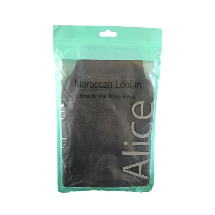 اليس ليفة مغربية