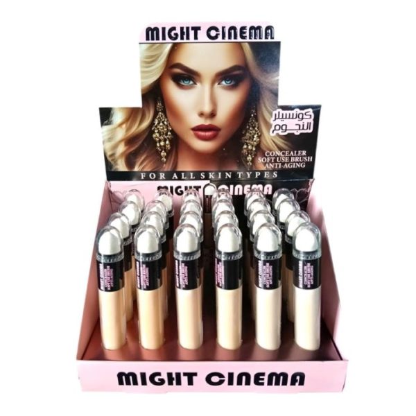 مايت سينما كونسيلر النجوم