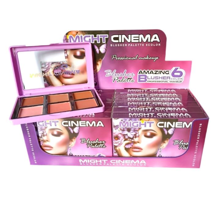 مايت سينما بلاشر باليت 6 الوان