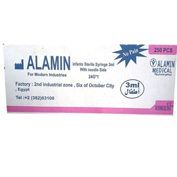 سرنجات الامين 3 سم اطفال علبة 250 سرنجة