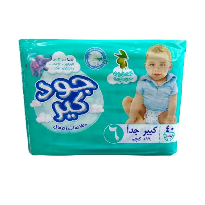 جود كير حفاضات اطفال رقم 6 40 حفاضة