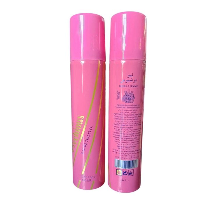 نيو بريشيوس سبراي الجسم 100 مل