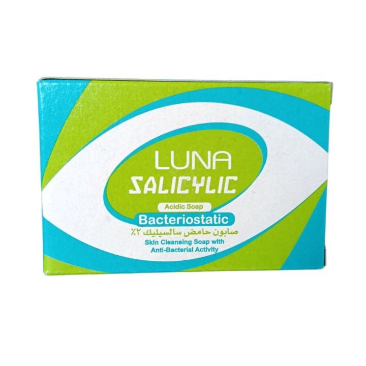 لونا صابون سالسيليك 55 جم