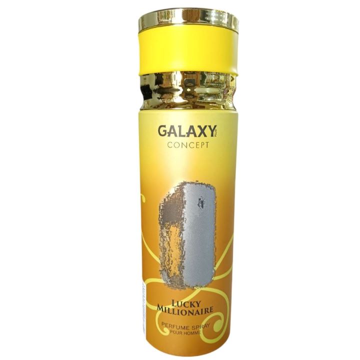 جلاكسي بدي سبراي ميليونير رجالي 200 مل