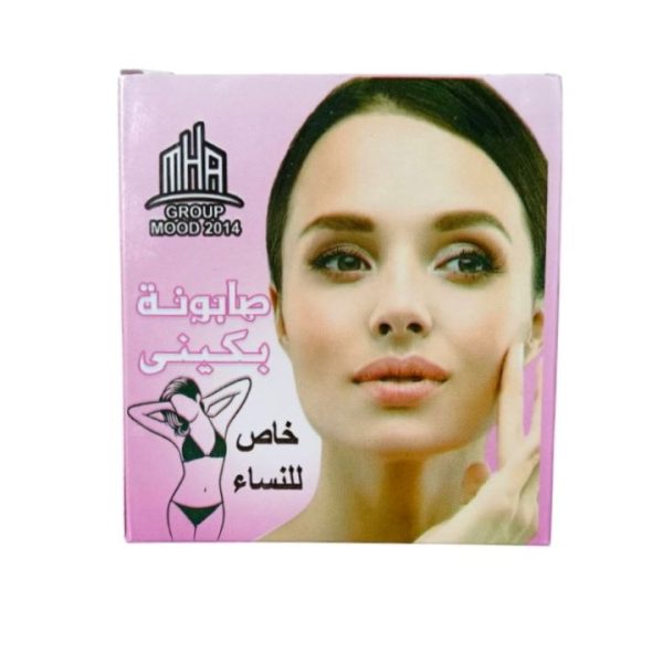 صابونة بكيني 85 جم