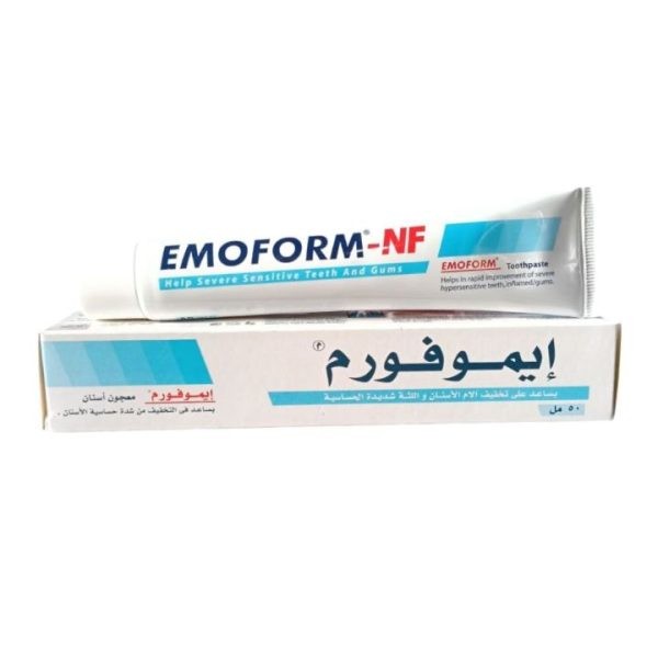 ايموفورم NF معجون الاسنان الحساسة الازرق 50 مل