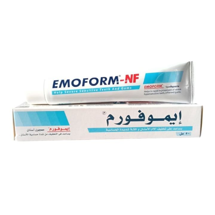 ايموفورم NF معجون الاسنان الحساسة الازرق 50 مل