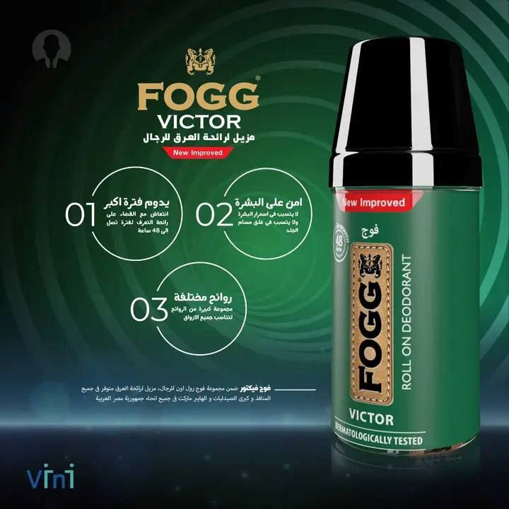 فوج مزيل عرق رول فيكتور رجالي اخضر 50 مل