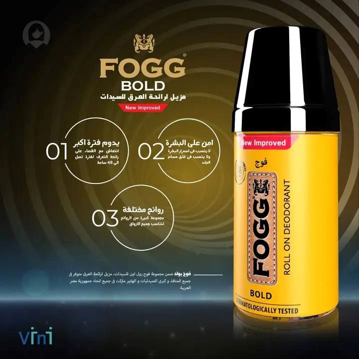 فوج مزيل عرق رول الواضح نسائي اصفر 50 مل