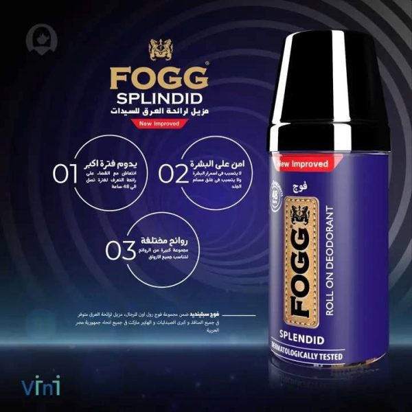 فوج مزيل عرق رول الحالة رجالي ازرق 50 مل