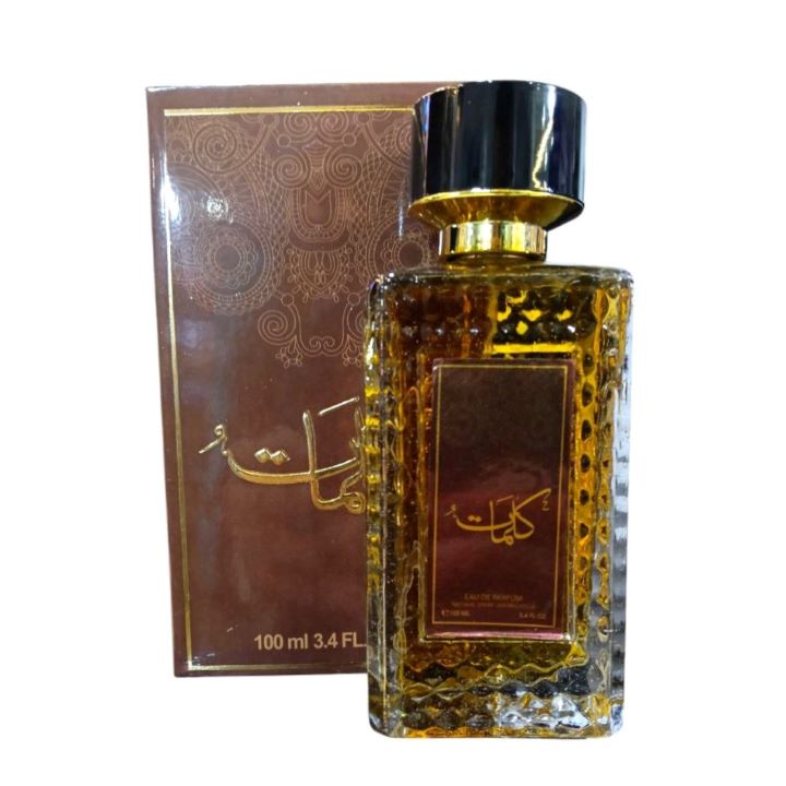 كلمات عطر كوبي 100 مل