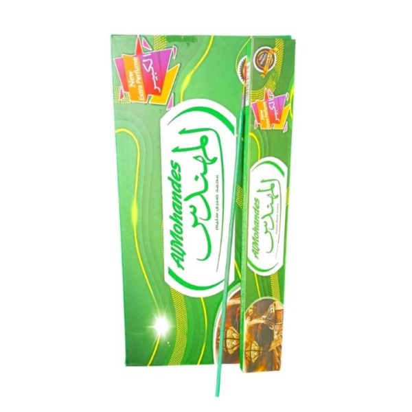 بردهان بخور المهندس الكبير اخضر 10 عود