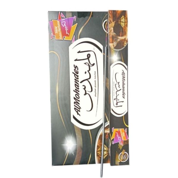 بردهان بخور المهندس الكبير اسود 10 عود