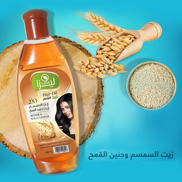 ليزا زيت شعر بالسمسم وجنين القمح 180 مل