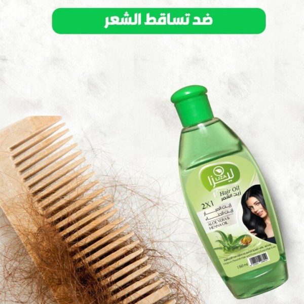 ليزا زيت شعر بالصبار والحناء 180 مل